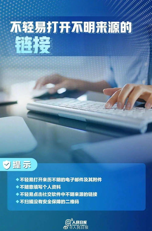 网络安全宣传周 安全意识与软件开发的双重守护
