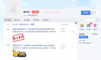 五大路由安全隐患不容忽视，瑞星专家支招筑牢家庭网络安全防线